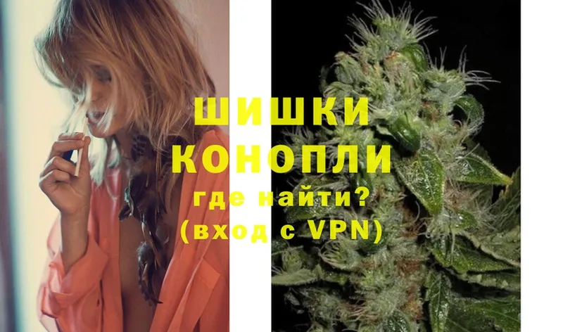 Конопля SATIVA & INDICA  Петровск-Забайкальский 